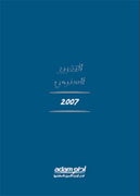 Annual Report 2007